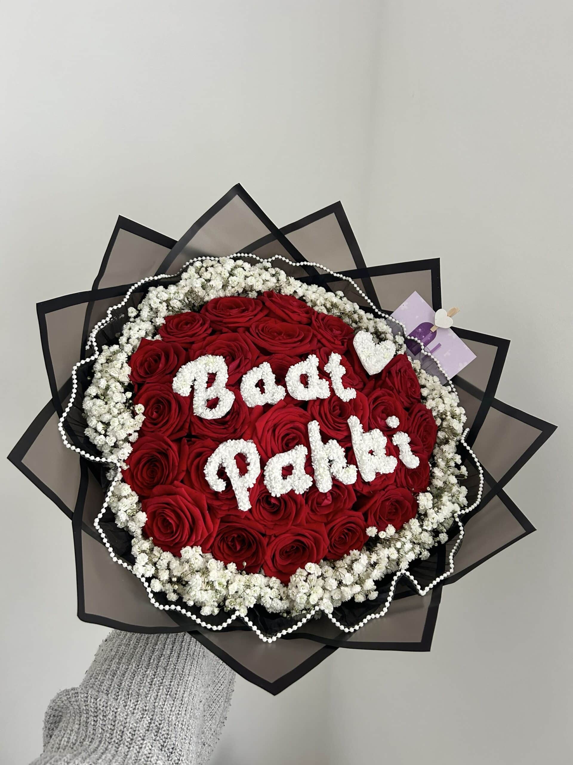 Baat Paaki - Image 2