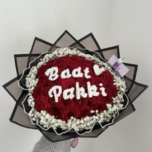 Baat Paaki